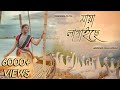 Maya Lagaise | Dance cover by Tanusree Dutta | Bengali Folk Song 2022 | Rahul Dutta cover song