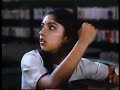 Mouna Ragam