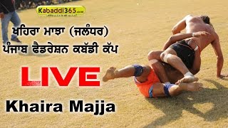 Khaira Majja (Jalandhar) Punjab Federation Kabaddi Cup 27 Jan 2017