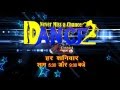 Saroj Khan Dance Academy Patna