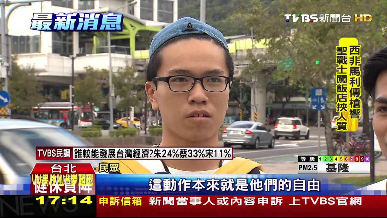 啦啦隊挖苦阿帕契? 空軍尷尬:非表演內容