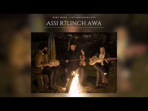 Nabil Bajja - Youssef Ait Lhaj - Souma Ech - Mohcine El amazighi ( Assi R7ilnch- Hadda Ouaki ) - 4k