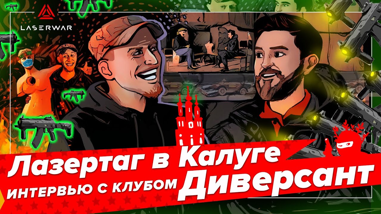 Видео