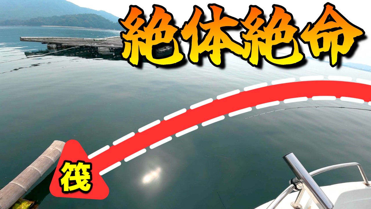 vol358 メバルいったら事故ったww 納竿直前いきなりのビッグファイト！A BIG FISH RIGHT BEFORE PACKING UP!! #広島釣り#釣り夫婦#ボートフィッシング#瀬戸内海