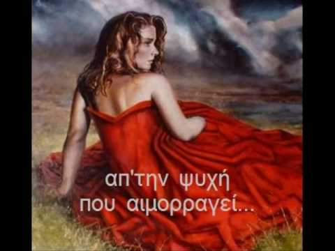 χριστιανικό τραγούδι Αρης Γραβάνης - Greek Christian Song
