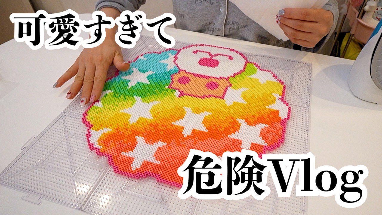 【平成女児Vlog】あの頃の“かわいい”を本気で作ってみた🌈【 こうじょうちょー  】