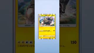 【ポケポケ】ポケポケ生活#21日目#ポケポケ#ポケポケ開封チャレンジ #shorts