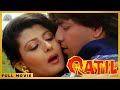 Qatil (1988) || Aditya Pancholi, Sangeeta Bijlani || Crime Mystery Thriller Full Hindi Movie