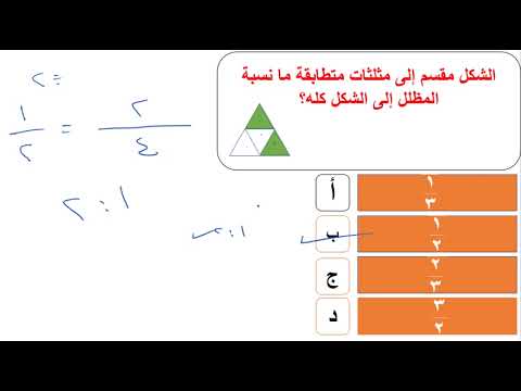 تأسيس اينشتاين | المحاضرة رقم 21