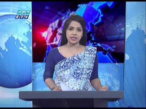 07 Pm News || সন্ধ্যা ০৭টার সংবাদ || 30 April 2020 || ETV News