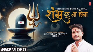 Shambhoo Door Na Hona thumbnail