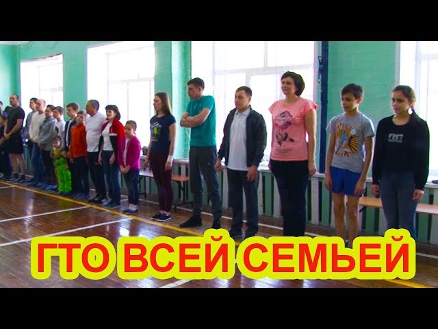 ВИДЕО: Чистопольские семьи  участвовали в спортивном фестивале