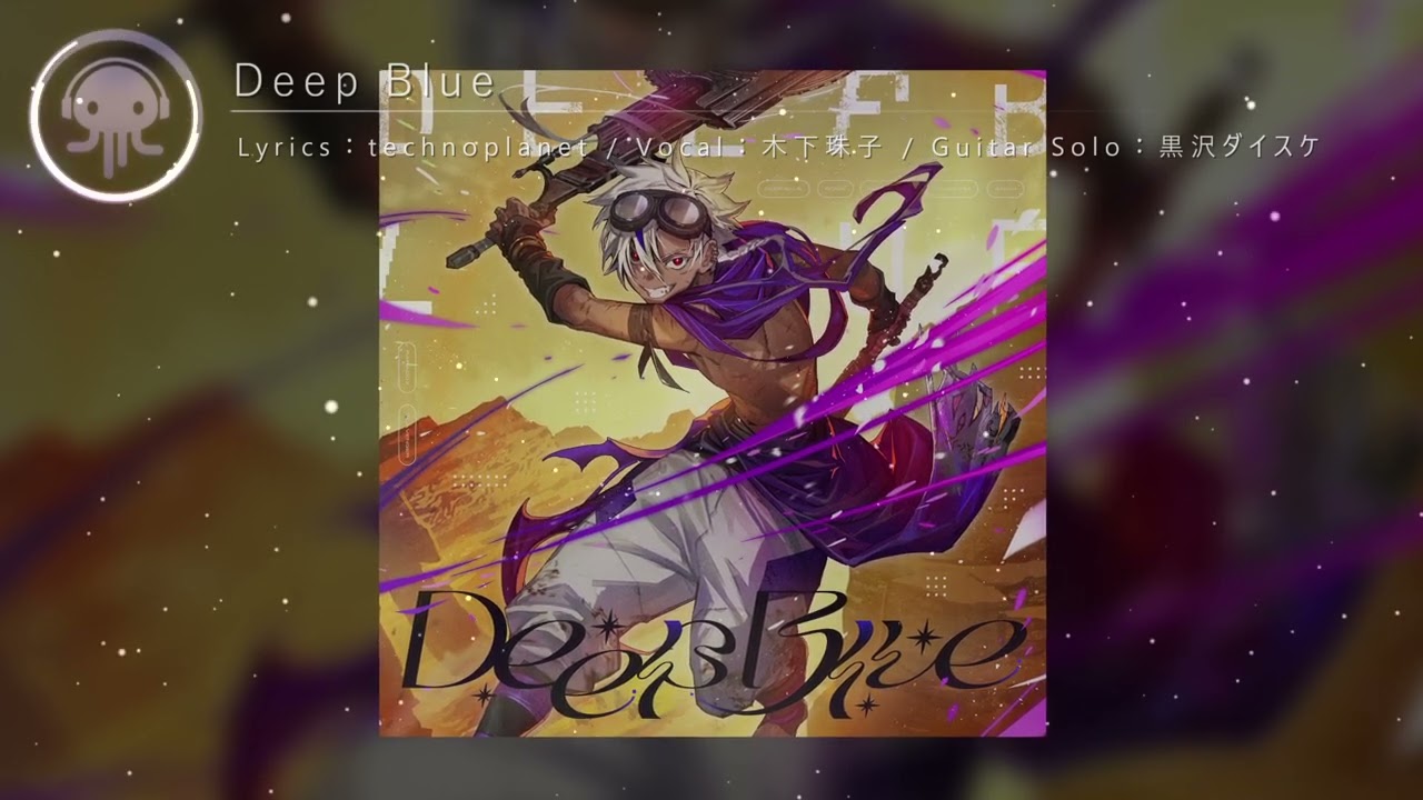 [Official] technoplanet - Deep Blue【from CHUNITHM】