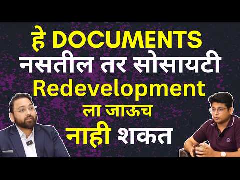 Maharashtra Housing Society Redevelopment: Rules, Documents and Builder Selection