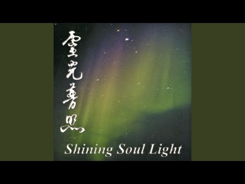 Shining Soul Light