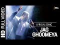 Jag Ghoomeya Full Song ISalmanKhan Anushka Sharma Rahat Fateh AliKhan Vishal Shekhar Music Saagar