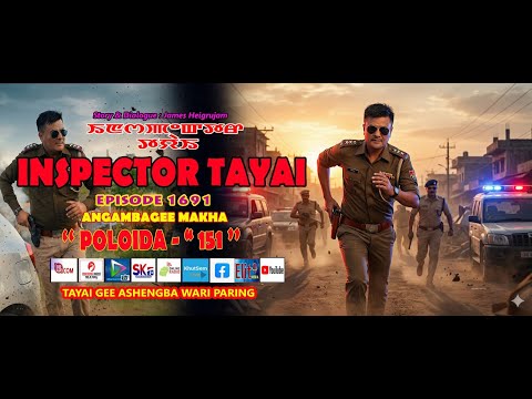 INSPECTOR TAYAI 1691 - POLOIDA - 151 || 15th JANUARY 2026 || 90.0 WAHONG RADIO (DIOAMOND TV)