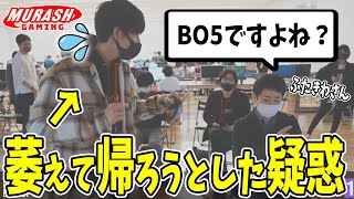大会中に萎えて帰ろうとした疑惑について語るつぼつぼ【スマブラSP】