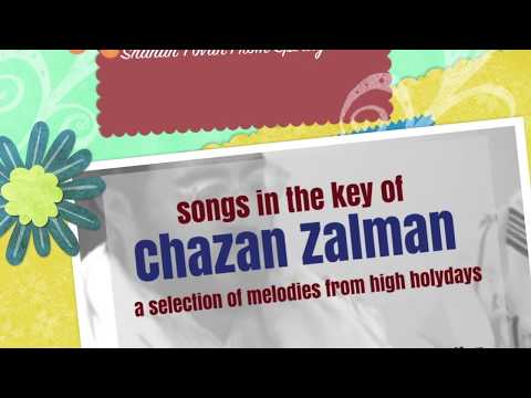 Hamavir Banav - Spiritgrow High Holydays