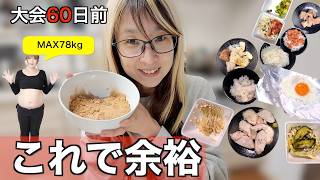 【27kg痩せてわかった】空腹感を操る「だけ」。もう我慢しなくていい究極の減量フル食