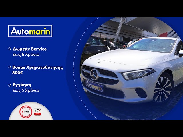 Automarin - Mercedes A250 1.3 (2020)-preview