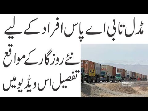 download lagu mp3 mp4 Www Nlc Com Pk Jobs 2017, download lagu Www Nlc Com Pk Jobs 2017 gratis, unduh video klip Www Nlc Com Pk Jobs 2017