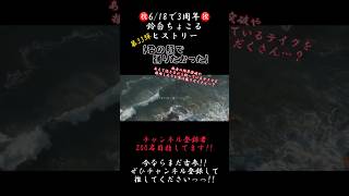 実はすごい挑戦のお歌【3年間振り返り】#君の脈で踊りたかった #ピコン #picon #歌ってみた #cover #歌い手 #推し不在 #shorts #short #iphone録音