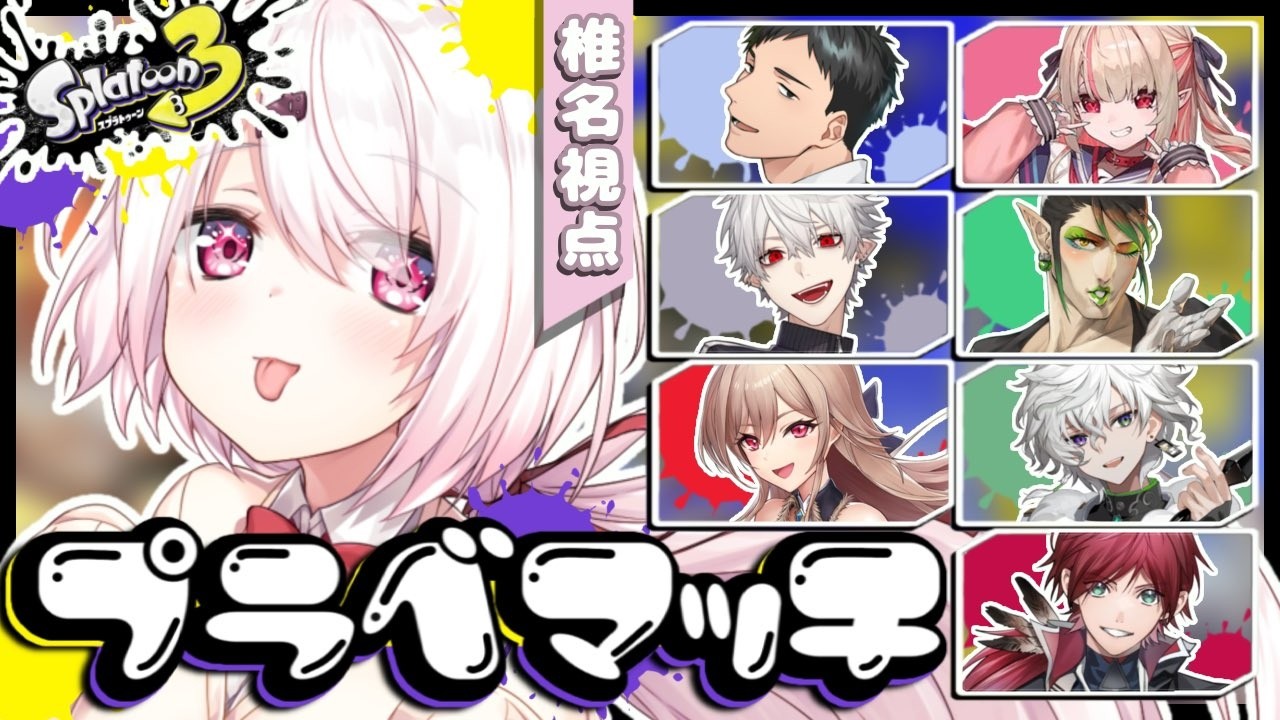 YouTubeサムネイル
