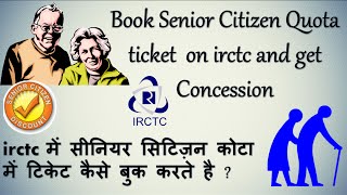 [Hindi/Urdu]How to Book Senior Citizen Quota ticket on irctc website for Concession