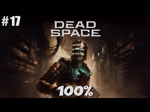 Zagrajmy w Dead Space  Remake PL (PS5 60fps) odc.17