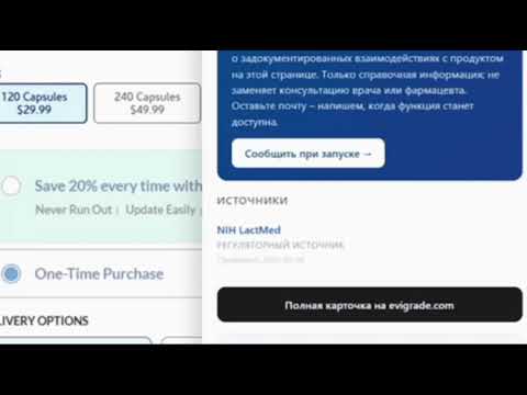 Item video thumbnail