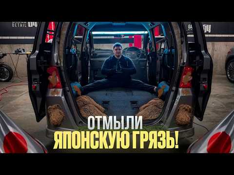 Thumbnail for Что скрывает Honda Freed! #ОТМЫЛИ by Honda Freed