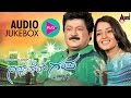 Software Ganda Kannada Audio Jukebox Jaggesh Nikita Thukral Veer Samarth Venkatesh