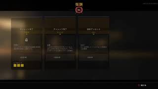 bo4
