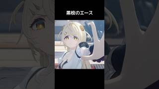 【ゼンゼロ】フィオニーを怒らせてしまうホロウレイダー