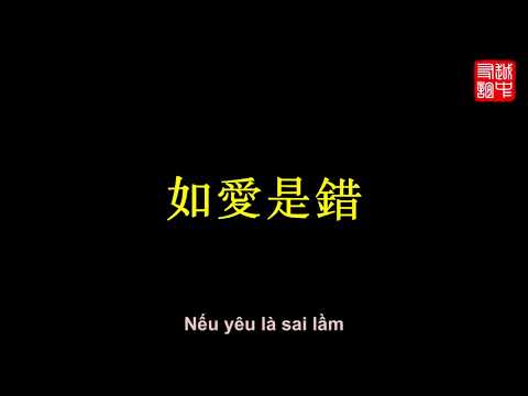 Thể hiện bởi Trịnh Tú Văn