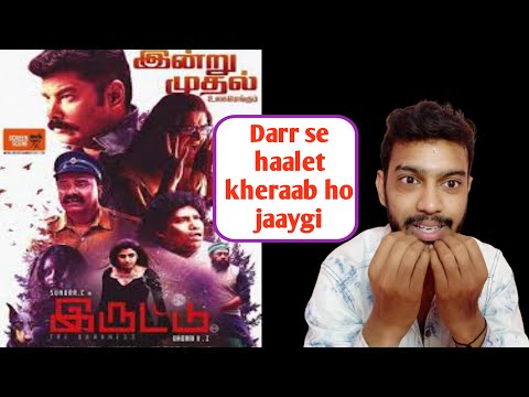 Qatil Ka Saya review in hindi | Iruttu | Dhaaked review | Avinash shakya