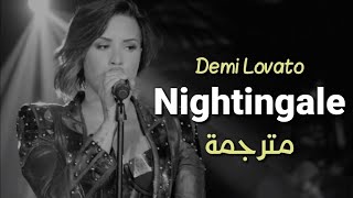 Demi Lovato - Nightingale (Lyrics) مترجمة