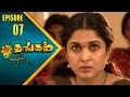 Thangam Tamil Serial Epi 07 Ramya Krishnan Vijayakumar Vision Time Tamil