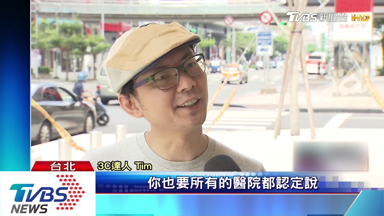 買蘋果手錶S4無「心電圖」　民眾槓上衛福部