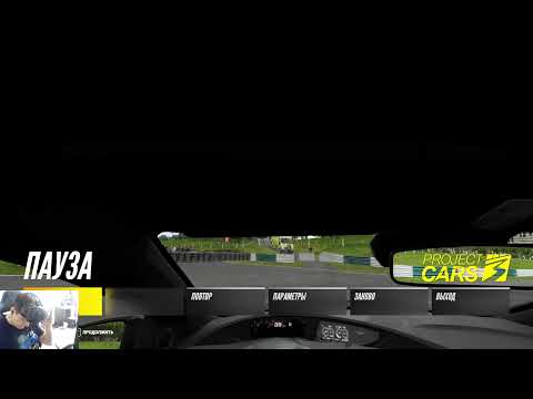 Project cars 3 VR