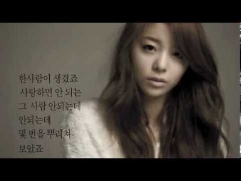 [Ailee] Tears Stole The Heart (눈물이 맘을 훔쳐서) Lyrics