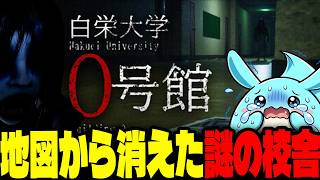 オカルトサークルで大学生活を満喫するすもも【白栄大学0号館】