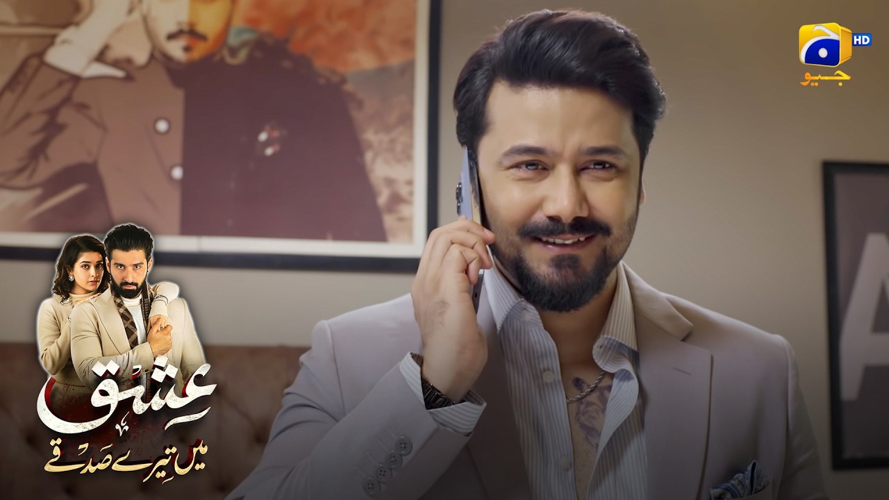 Salar Ki Noor Ko Dhamki || Ishq Mein Tere Sadqay || Har Pal Geo