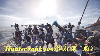 ナポレオンのクリア～な声の天然ハンターが逝く　MHW アステラ祭り～5日目♪　参加型ライブ配信です！