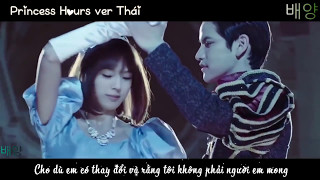 [Vietsub] MV PRINCESS HOURS THAI DRAMA( GOONG OST _ PARROT VER 1)