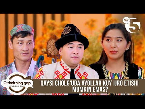 Qaysi cholg‘uda ayollar kuy ijro etishi mumkin emas? | O'ZIMIZNING GAP