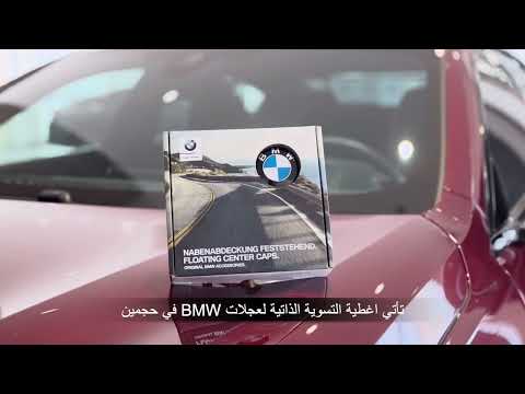 Ask The BMW Expert- Episode 6