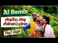 Adiye Adi Chinnappulla Ai Remix Songs அடியே அடி சின்னப்புள்ள