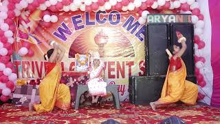Trivedi Convent School Video